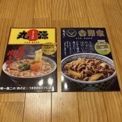 Item thumbnail for item db6a82af-592b-4137-8084-7f9edf0b88c8