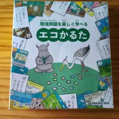 Item thumbnail for item 991a2a60-0d23-4afa-98d3-45937f42477b