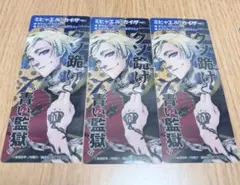 2026年最新】ミヒャエルカイザー クリアカードの人気アイテム - メルカリ