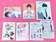 中村明日美子 楽園 Le paradis 特典 ポストカード まとめ売り 中村明日美子 楽園 Le paradis 特典 ポストカード 楽園くん 4 - メルカリ