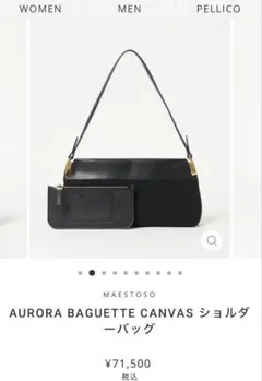 MAESTOSO AURORA BAGUETTE CANVASショルダーバッグのサムネイル