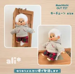 ビーチェ様 リクエスト 2点 まとめ商品