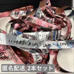 2026年最新】aぇgroup 銀テの人気アイテム - メルカリ