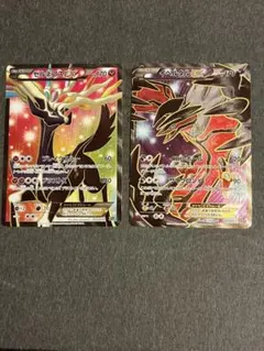 XY スーパーレジェンドセット60 ゼルネアスEX・イベルタルEX - メルカリ