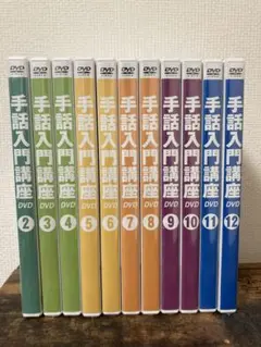 2025年最新】手話dvdの人気アイテム - メルカリ