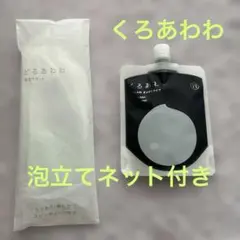 どろあわわ FACE WASH 2個セット - メルカリ