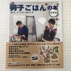 ★mamami★様 リクエスト 2点 まとめ商品