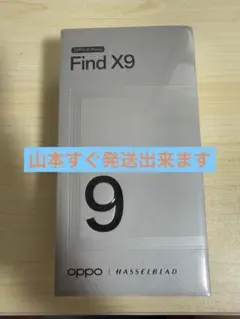 OPPO Find X9 チタニウムグレー 納品書付 - メルカリ