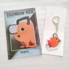 Item thumbnail for item 22b4562e-63c5-430c-b9cd-0965be2d0dd9