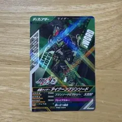 2026年最新】ブジンソード ガンバレジェンズの人気アイテム - メルカリ