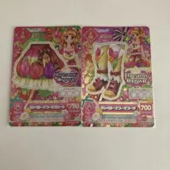 アイカツカード プレミアム 大空あかり サンベリーナブーケ