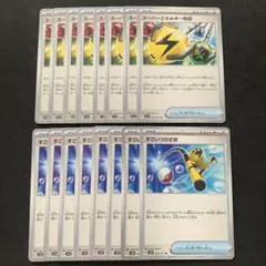 2025年最新】ポケカバラ売りの人気アイテム - メルカリ