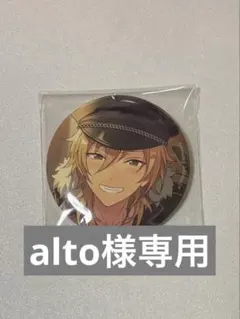 2025年最新】羽風薫 缶バッジの人気アイテム - メルカリ