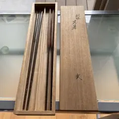 2025年最新】宮崎寒雉の人気アイテム - メルカリ