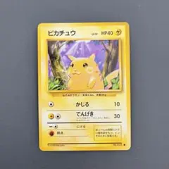 675.ポケモンカード ピカチュウ LV.12 No.025 旧裏 30th - メルカリ