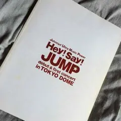 Hey! Say! JUMP デビューコンサート