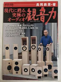 Item thumbnail for item 0c9b9f2f-b4ab-46d5-b525-b00ff871e6d7