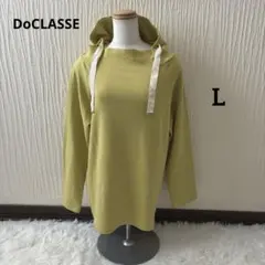 ドゥクラッセ　パーカー　フーディ　ストレッチ　レモンイエロー　黄色　Lサイズのサムネイル