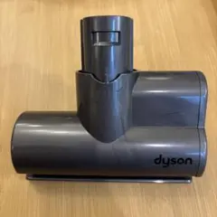 未使用品✨ Dyson (ダイソン) 純正 ミニモーターヘッド
