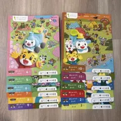 2025年最新】こどもちゃれんじぽけっと2024の人気アイテム