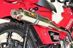 リアライズ ハンターカブ 8BJ-JA65 エンプレスアップマフラー - メルカリ