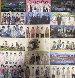 2025年最新】嵐 会報の人気アイテム - メルカリ