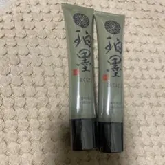 はくぼく 洗い流し用パック 3本セット はくぼく 洗い流し用パック 3本セット
