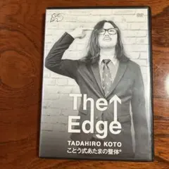 関野正顕、整体、全身10手のアプローチ DVD 最新！ クドケン院の成功治療テクニック 全身10手のアプローチ