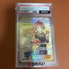 あ*✨様 カスミ&カンナ SR サン&ムーン タッグオールスターズ PSA10