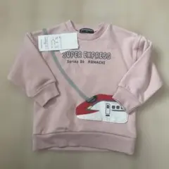 は*ー様 ポシェット付き トレーナー90 裏起毛