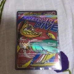 ポケモンカード　メガルチャブルex MA