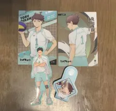 ハイキュー 青葉城西 クリアカード ダイカットステッカー コードホルダー