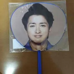 嵐 LOVE ミニうちわ(大野)