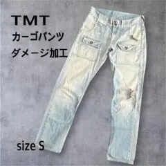 TMT デニムカーゴパンツ S ダメージ加工 ビンテージ感 グランジのサムネイル