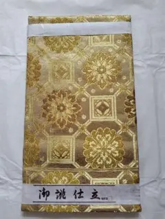 Item thumbnail for item 4d398458-8101-47f6-87fa-4fa64290b251