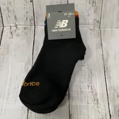 新品　ニューバランス　スポーツソックス　23〜25㎝　3色