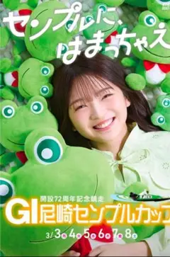 福留光帆さん2025年カレンダー【直筆サイン入りカレンダー＆イベント