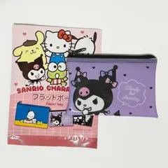サンリオ sanrio フラットポーチ クロミ 紫 パープル