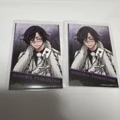 桃源暗鬼 コミケC104 桃華月詠カード2枚セット