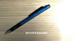 【未使用】モノグラフ グリップ 0.5mm ネイビー (ロゴ入・初期傷あり)のサムネイル