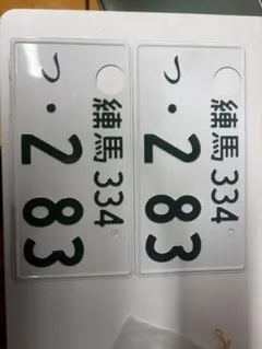ナンバープレート 8888 字光式ナンバー 穴あけ済み - メルカリ