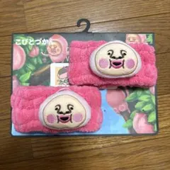 こびとづかん カクレモモジリ