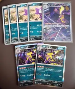 ポケモンカード　ストリンダーar R エレズン　インフェルノX
