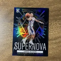 Jared McCain Obsidian SUPER NOVA 110/125