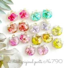 南の島様 リクエスト 5点 まとめ商品