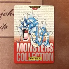激レア】1997年 ポケットモンスター カードダス ギャラドス No.130赤
