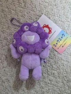 万博　ミャクミャク　ボールチェーンマスコット　推しカラー　パープル