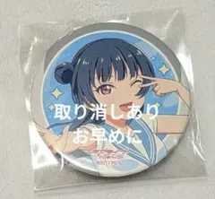 Aqours ラブライブサンシャイン 津島善子 缶バッジ