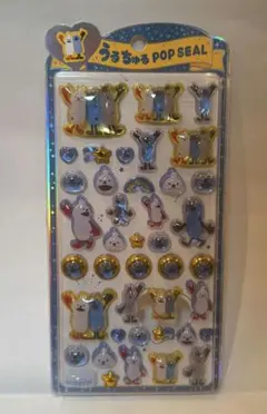 うるちゅるポップシール　パペットスンスン　PUPPET SUNSUN