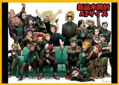 2025年最新】リッチポスター 僕のヒーローアカデミアの人気アイテム